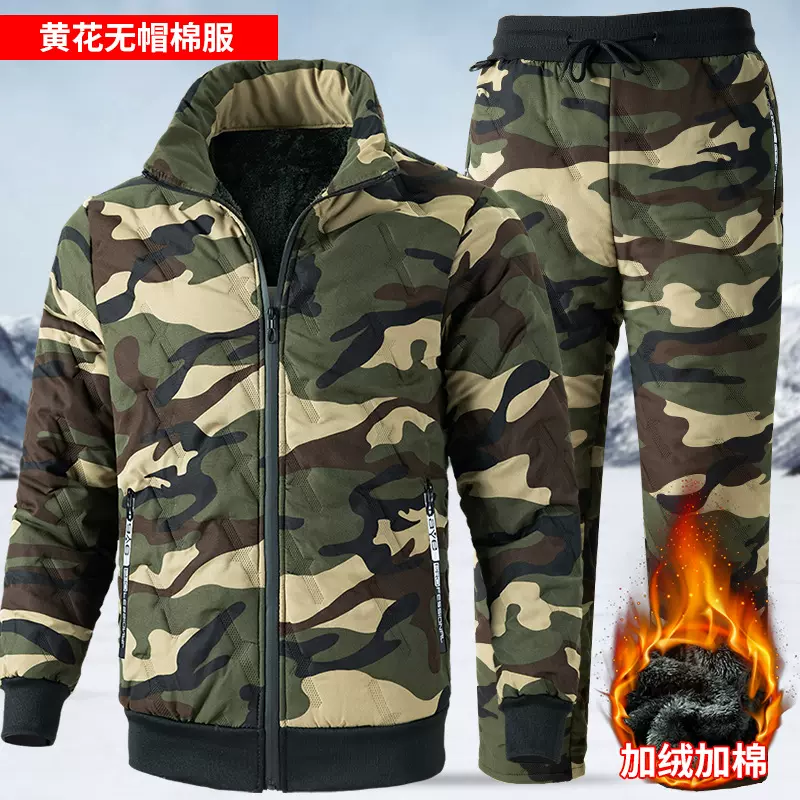 冬季加厚棉衣套装男加绒迷彩工作服防风防水棉服防寒保暖劳保棉袄