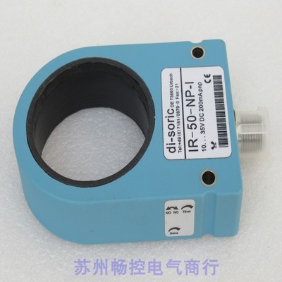 *现货销售*全新di-soric德赛克传感器IR-50-NP-I 现货