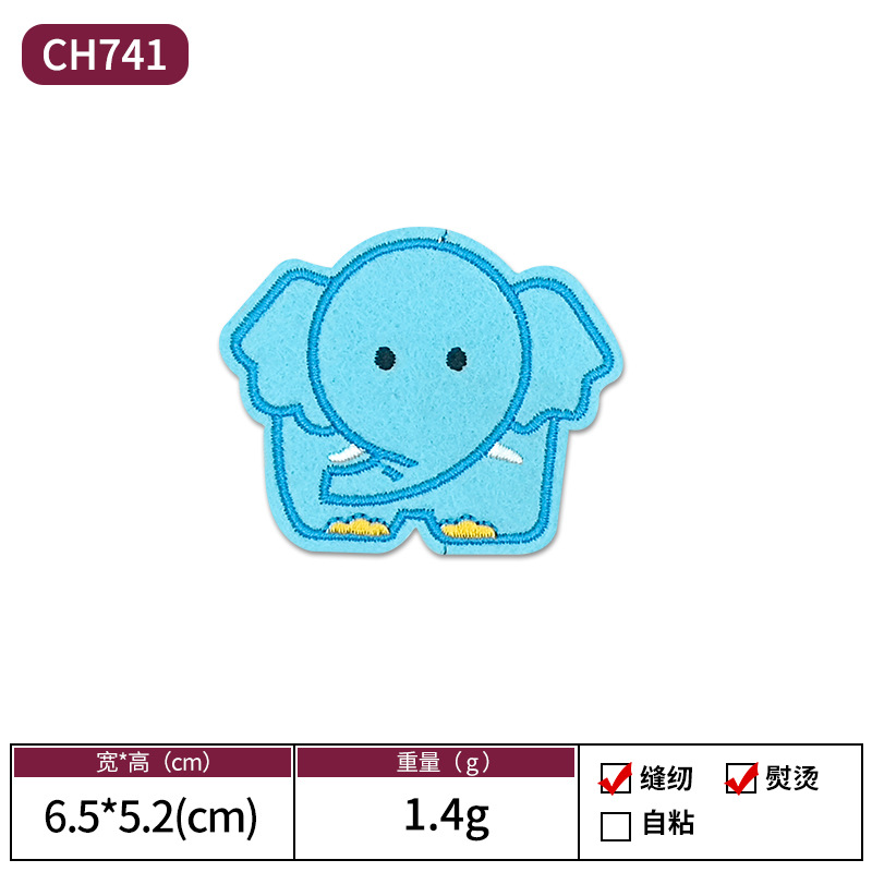 Amazon animado animal bordado tela pegada con pegamento de espalda se puede escaldar sin costura parche pegado vestido decoración Patch