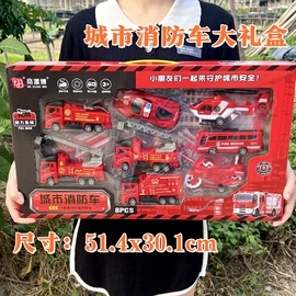 惯性回力玩具;戏水玩具;棋牌/桌游