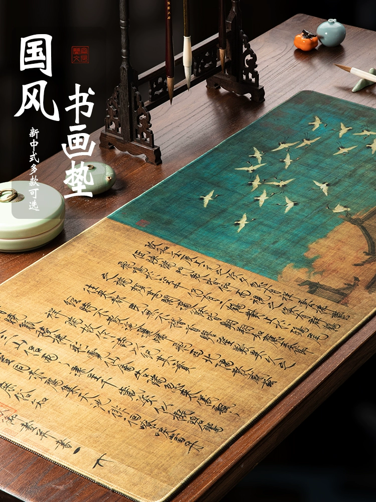 Лань Чжай Гофэн Живопись и каллиграфия Коврик Творческий национальный прилив