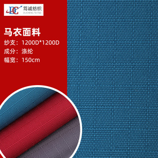 ����Ӳ� 1200D���zʮ�ָ� PU�T�� ��ˮ��������