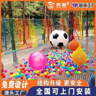 景区丛林魔网树上蹦床户外儿童攀爬网绳网乐园定制厂家