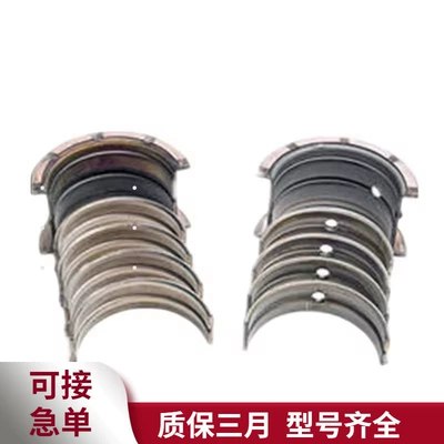 3802010 Crankshaft Bearing Assembly Bearing bush and connecting rod bush
