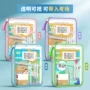 学生开口拉链式考试文件袋