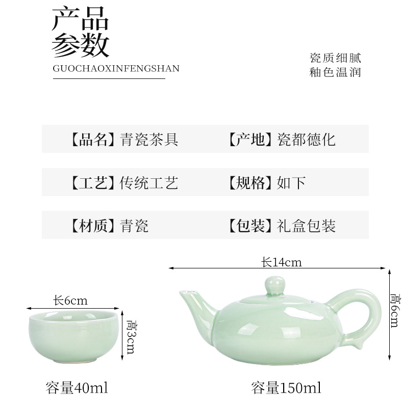 功夫茶具套装陶瓷小鱼杯便携旅行茶具节日开业随手礼品可加印ogo详情5