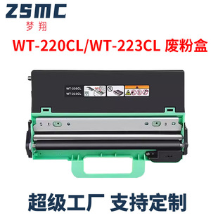 �m���ֵ�WT-223CL�U�ۺ�dcp9030cdn�U���ռ���WT-220CL�U�ۂ}