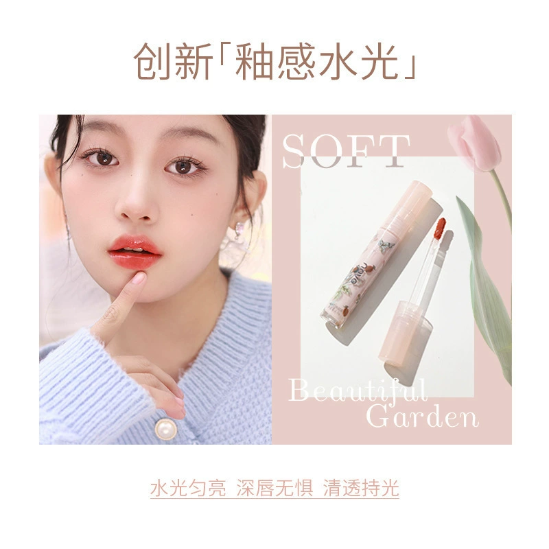 Lip gloss, moisturizing lip balm, makeup primer, mirror effect