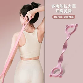 其他健身器材;腿部训练器/滑行垫;拉力器握力器