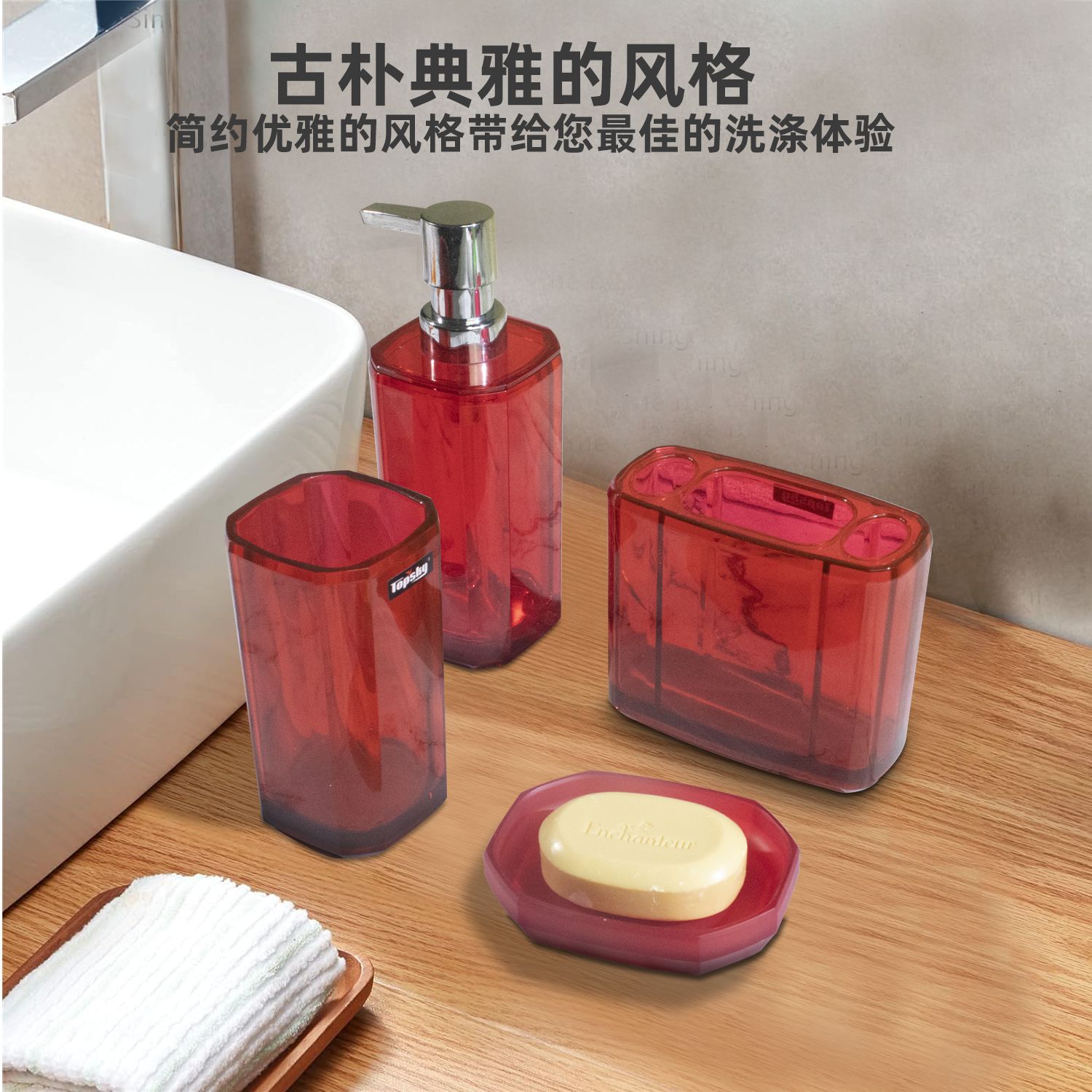 Baño de diamantes conjunto de cuatro piezas de moda de gama alta estilo europeo simple traje de lavado calidad de exportación