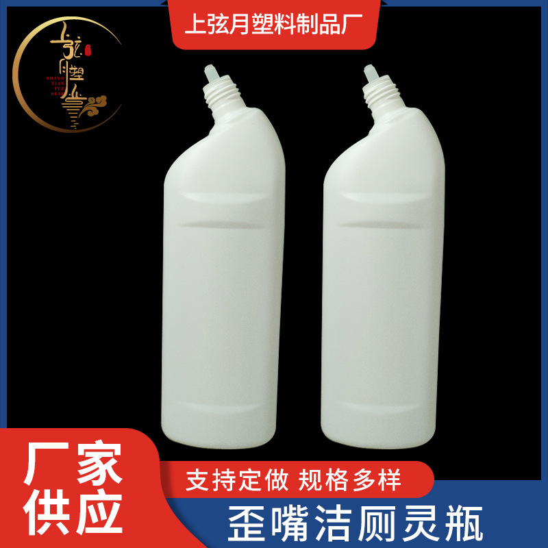 제조업체는 500ml 틀린 입 모양의 화장실 청소용 플라스틱 병, 화장실 소독 및 청소용 플라스틱 병, 화장실 청소용 액체 병을 생산합니다.