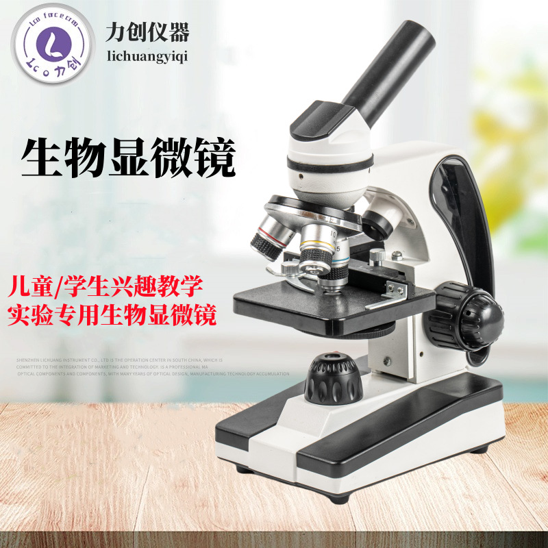 XSP-112RT实验用学生单目显微镜小孩儿童生物显微镜