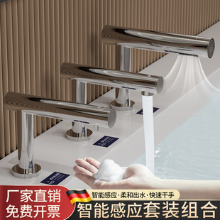 Countertop Three-In-One Hand Dryer Soap Dispenser Commercial Bathroom Hand Washing and Drying All-In-One Sensor Faucet Split