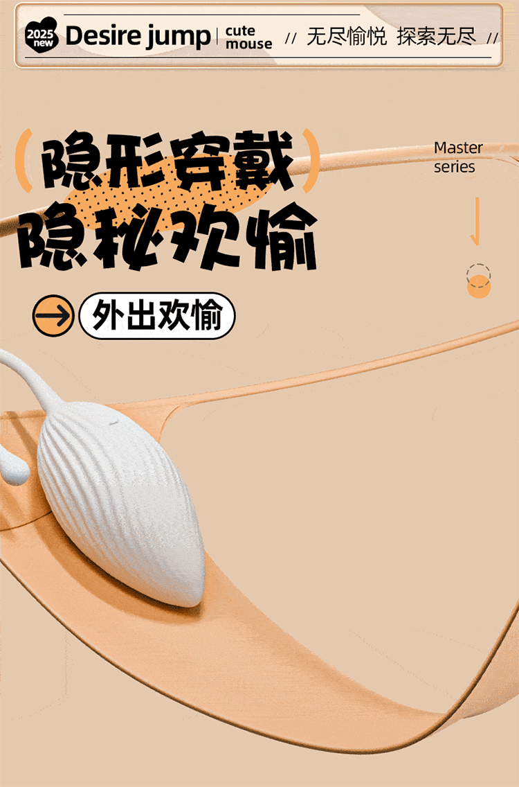 Wearable Vibrating Egg with Remote App Control, Silicone Adult Toy for Women — detail image 40