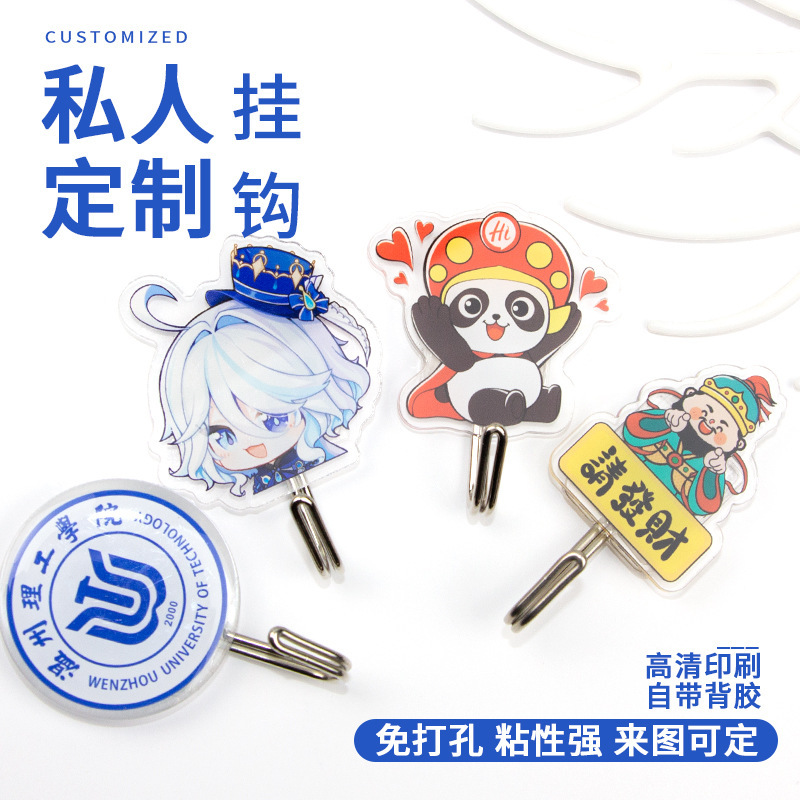 Creative Acrylic Pattern Hook Custom Cartoon Animation Star Sticker Hook Punch-Free Hook DIY