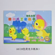 A4ɹ⿨옷ɭɫʺ18ɫҼۼ18ɹ⿨