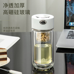 明霞二重構造高硼珪酸ガラスカップ、磁気式茶葉入れ付きカップ、高級ビジネス用茶水分離カップ、卸売・カスタム対応
