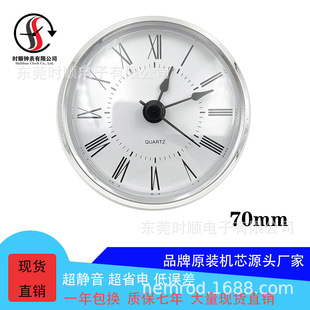 ӆ�ƿ�����R��ֱ��70mm�R�^�yɫ�׵��_�R����ʯӢ�Rđˮ���YƷ�R