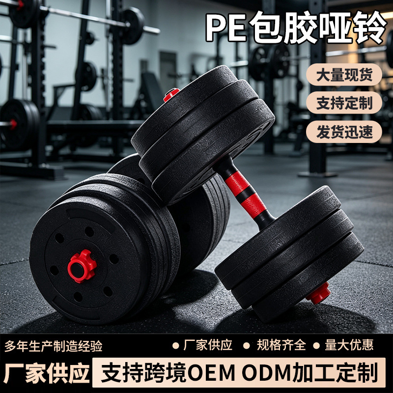 Fitness Fitness