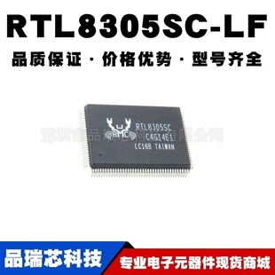 RTL8305SC-LF RTL8305SC QFP128�NƬ��̫�W����ICоƬ�ṩBOM���