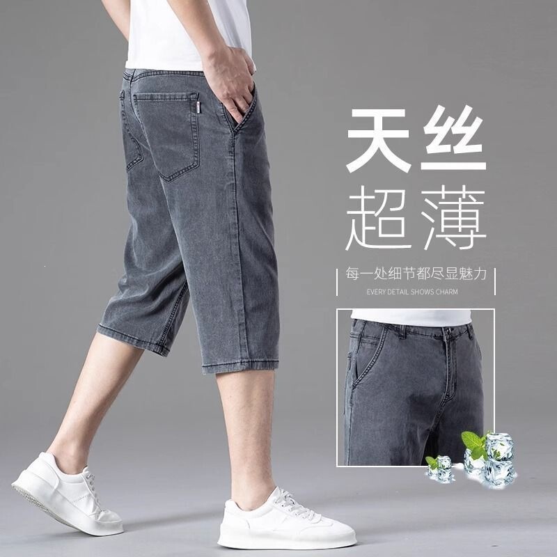 Ice Silk Denim Cropped Pants for Men, Summer Thin Style, Casual Shorts, New 2026 Trendy Model