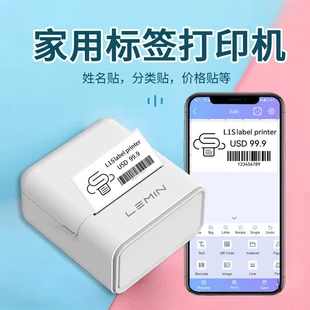 Product Media