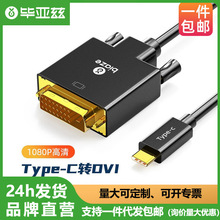 ����ƝType-C�DDVI�D�Q����1.8���D���^�m���֙C��X�@ʾ���B�Ӿ�