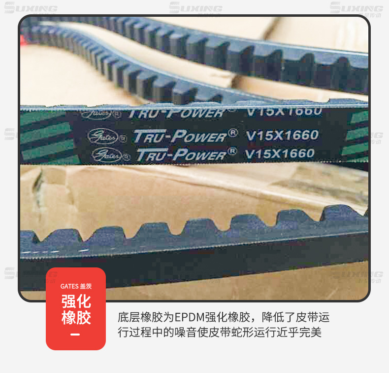 US Gates Auto Belt 4PK1345/1355/1365/1375/1385/1395/1405/1415