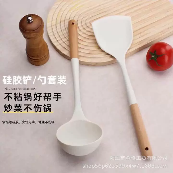 木柄硅胶锅铲汤勺不粘锅烹饪铲勺家用炒菜铲子耐高温厨具套装现货