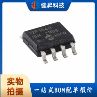 ȫ��ԭ�b�F؛  PIC12F1840-I/SN SOIC-8 8���_�W��΢������оƬ