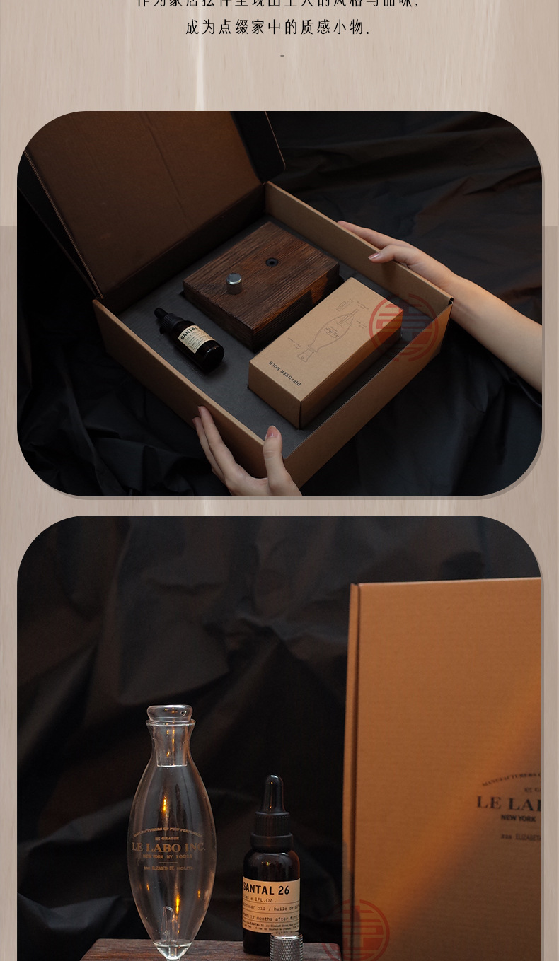 一件可批lelabo香薰机扩香器复古木质高级小众檀香精油