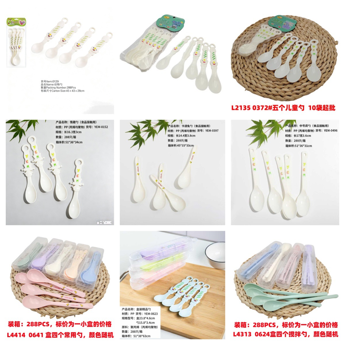 42 categorías de cucharas Yem cucharas caseras cucharas de cocina cucharas
