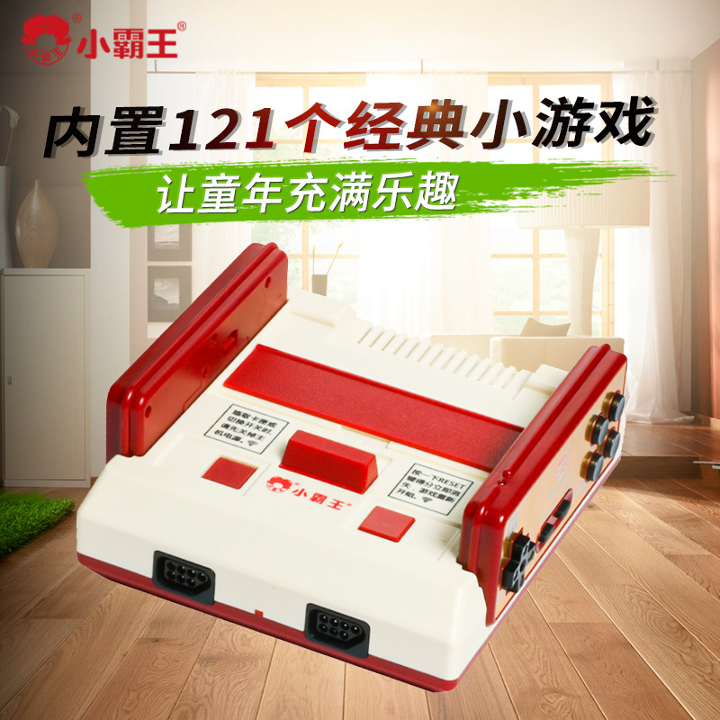 小覇王d 99標準版紅白ハイビジョン4kカード接続テレビ家庭用FCレトロクラシックゲーム機|undefined