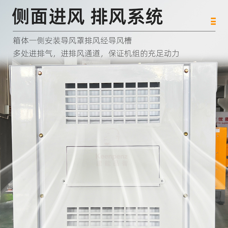 25KVA静音式移动柴油发电机组 柴油发动机 柴油机水泵 建能品智|undefined