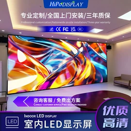 LED室内屏;LED户外屏;LED屏模组