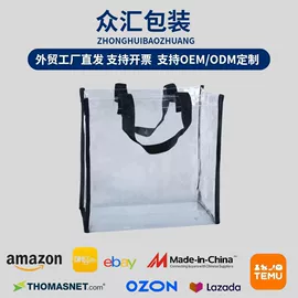 无纺布袋;牛津布袋;复合包装制品
