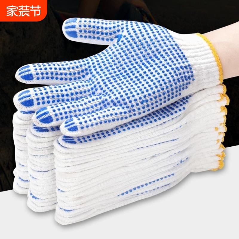 劳保手套棉纱棉线工作耐磨橡胶防滑拔河劳动劳工工地干活点胶耐用