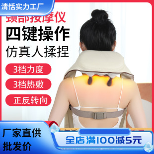 Cross-Border Trapezius Massager Shoulder and Neck Kneading Cervical Spine Massager Neck Shoulder Hot Compress Multifunctional Massage Shawl