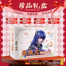 动漫明星周边47件套镭射票小卡海报书签拍立得吧唧立牌贴纸礼物