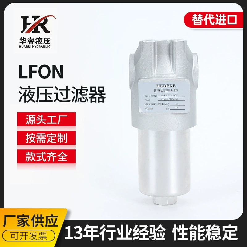 Специализируется на производстве альтернативного гидравлического фильтра Hedek серии LFON, обезжиривающий гидравлический фильтр из алюминиевого сплава