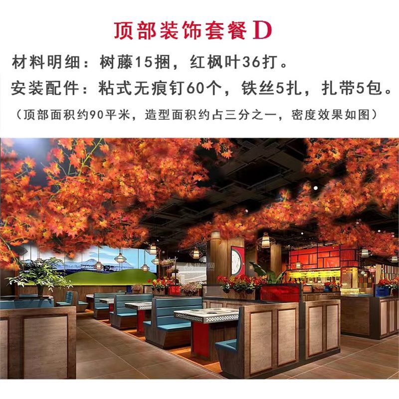 インターネット有名人の壁模擬桜の枝偽桃の花緑の植物天井屋内天井フラワールームトップ籐装飾造園|undefined