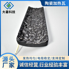 ��ɫ���Οo�������t�����C���û�ɽʯ�մɼӟ��߹��I늼ӟ���