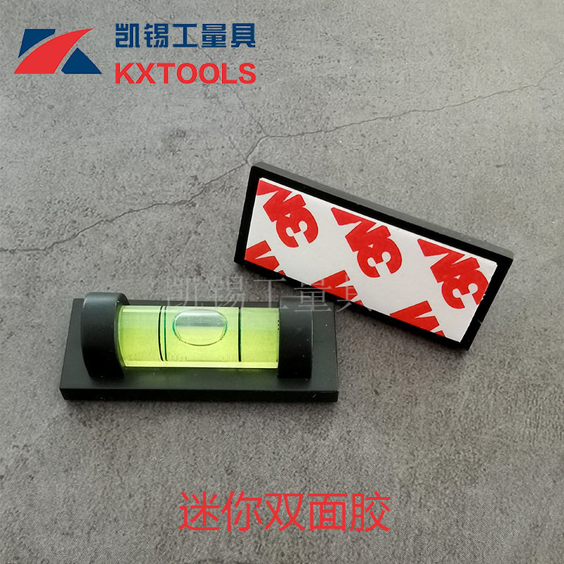 迷你双面胶水平泡 带双面胶水平仪 带底座水准泡