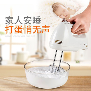 Electric Household Mini Baking Whipping Cream Mixing Automatic Whipper Small Handheld Wholesale