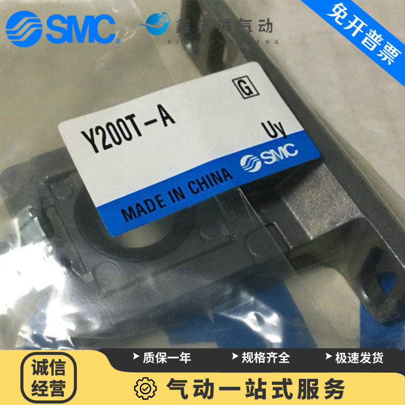 SMC Y200T A Y200 A Y300T A Y300 A Y400T A Y400 A  smc-y200t-a-y200-a-y300t-a-y300-a-y400t-a-y400-a