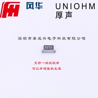 厚膜电阻 21.5kΩ ±1% 125mW RS-05K2152FT 0805 贴片电阻