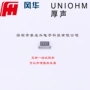 厚膜125mw0805贴片电阻