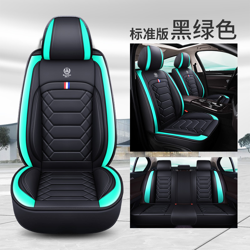 Universal – Seat cushion, seat cover Surround Leather - black