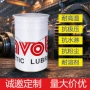 齿接矿山高温润滑脂