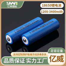 ���^18650�늳�3.7VС�L�ȳ�늌��������Ͳ�����i2500mah늳�